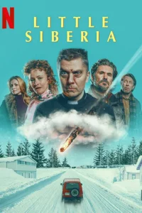  Маленькая Сибирь 